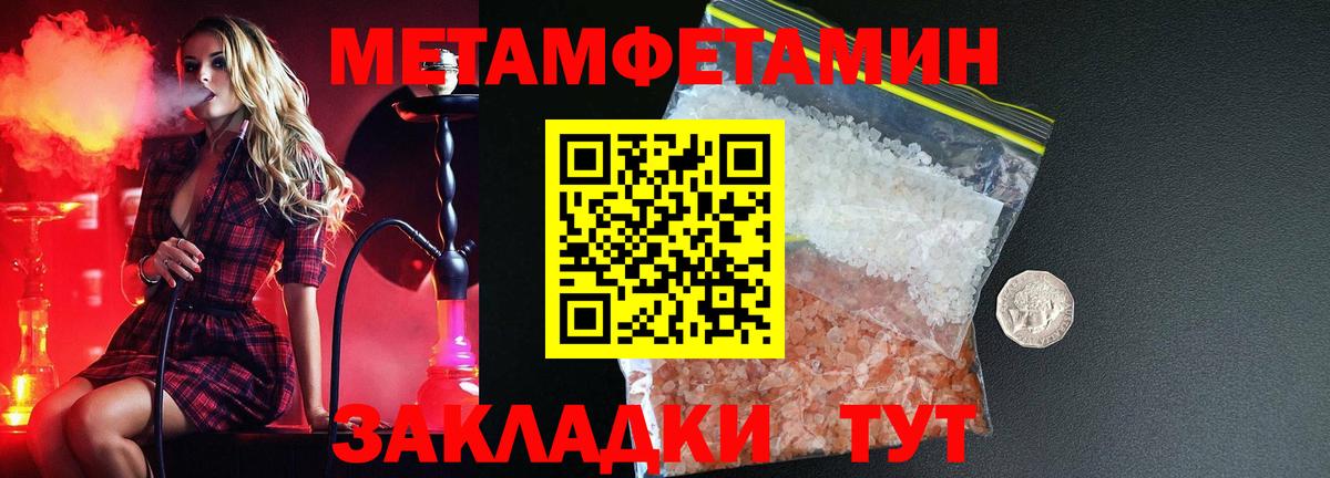 МЕГА вход  АМФ  Вход с VPN  АМФЕТАМИН 98%  Шебекино 