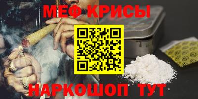 метадон Новозыбков