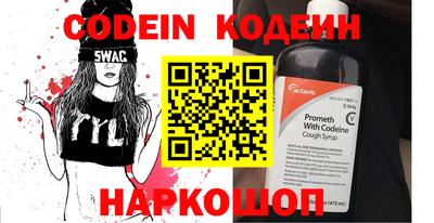 PSILOCYBIN Нарткала