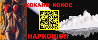 бутик Новокубанск