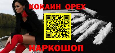 мяу мяу кристалл Новодвинск