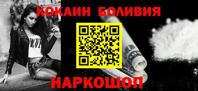 амфетамин Наро-Фоминск