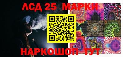амфетамин Наро-Фоминск