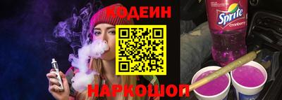 бутик Новокубанск