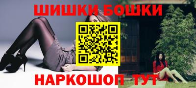бутик Новокубанск