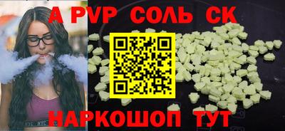 бутик Новокубанск