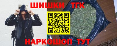 бутик Новокубанск