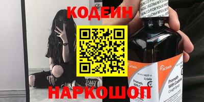 амфетамин Наро-Фоминск