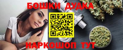 бутик Новокубанск