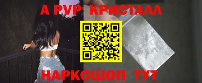 a pvp Нальчик
