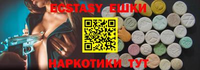 метадон Новозыбков