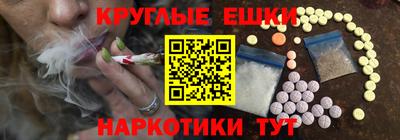 амфетамин Наро-Фоминск