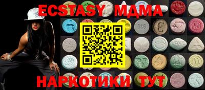 метадон Новозыбков