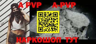 бутик Новокубанск