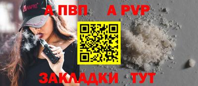 амфетамин Наро-Фоминск