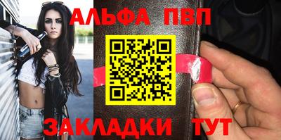 мяу мяу кристалл Новодвинск
