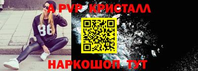 амфетамин Наро-Фоминск