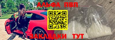 метадон Новозыбков
