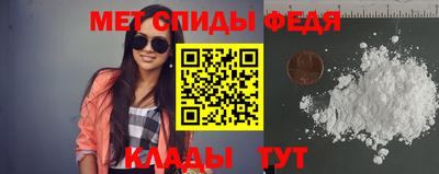 метадон Новозыбков