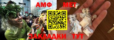 метадон Новозыбков