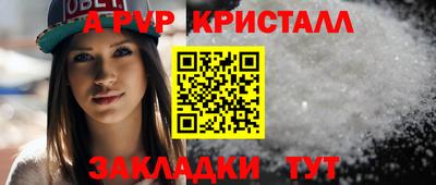 метадон Новозыбков