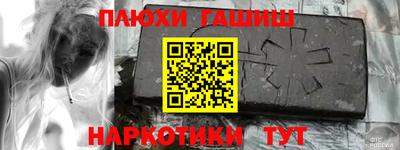 метадон Новозыбков