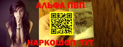 PSILOCYBIN Нарткала