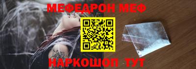амфетамин Наро-Фоминск