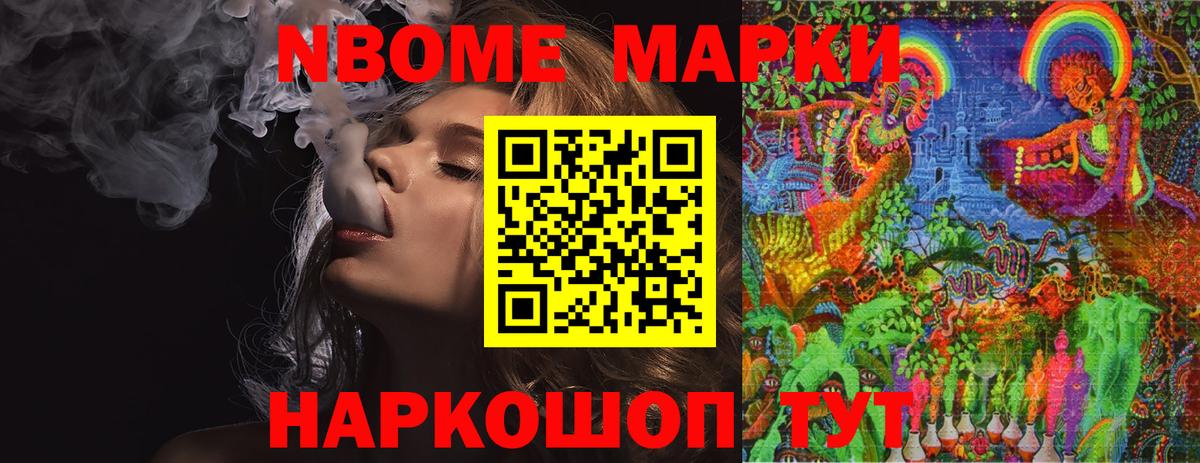 ЛСД экстази ecstasy  ЛСД экстази кислота  Шебекино  Вход с VPN 