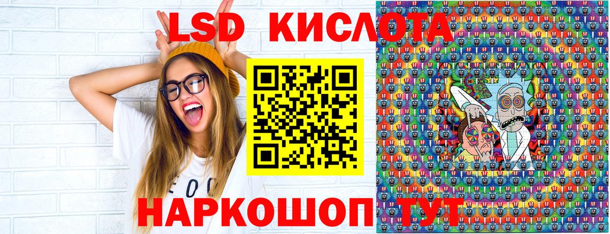 Марки NBOMe 1500мкг Шебекино